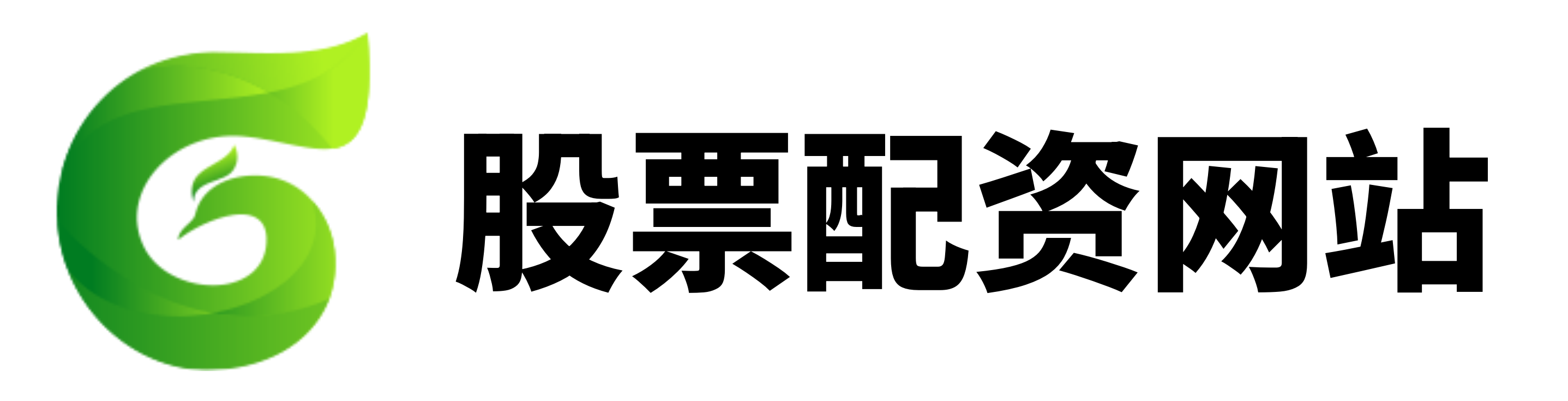 配查网-配查网官网-免费配资平台-配资正规网上股票配资